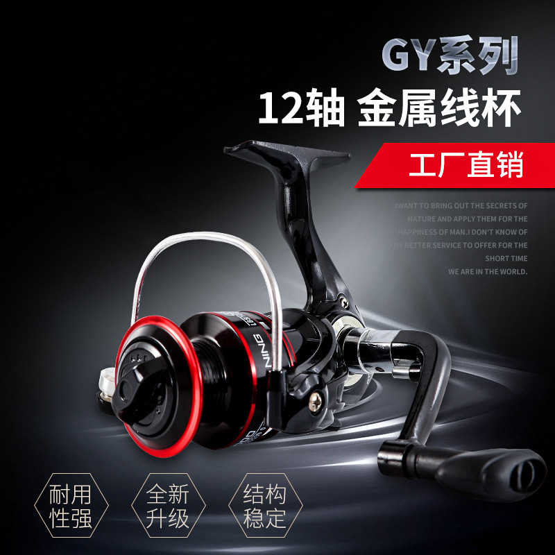 Freshwater Line - Mulinello da Pesca Spinning Serie Gy
