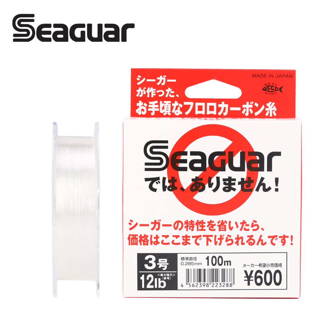 Seaguar White Label 100M Fluor - Fluorocarbon Line recensione e prezzo
