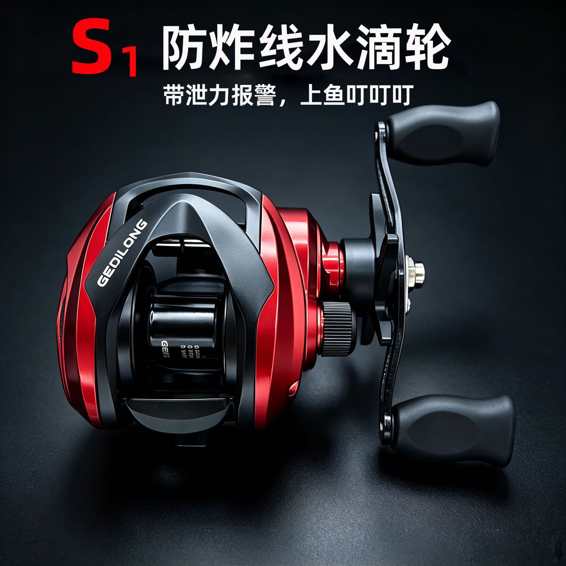 Mulinello da Casting S1 con Al - Ice Fishing Line recensione e prezzo
