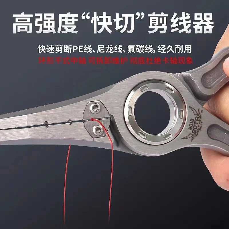 BOTR-Alicates da pesca in tita - Fishing Line Cutter recensione e prezzo