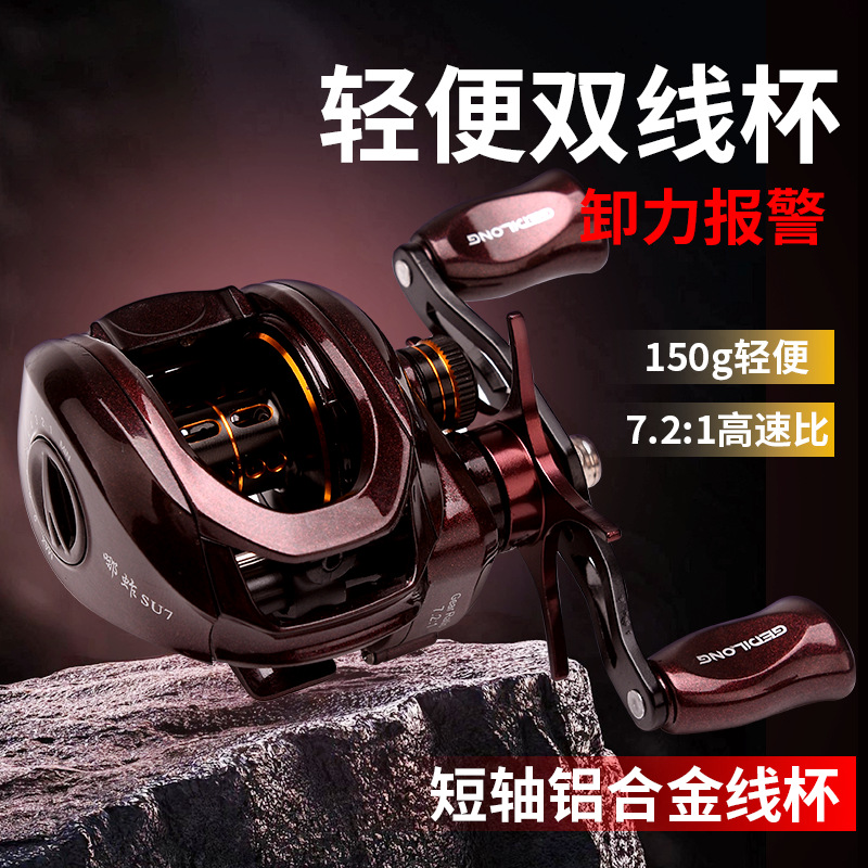 Mulinello da Pesca Ultralegger - Ice Fishing Line recensione e prezzo